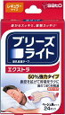 ブリーズライト エクストラ 24枚入 佐藤製薬 レギュラー 鼻孔拡張テープ 50 強力タイプ