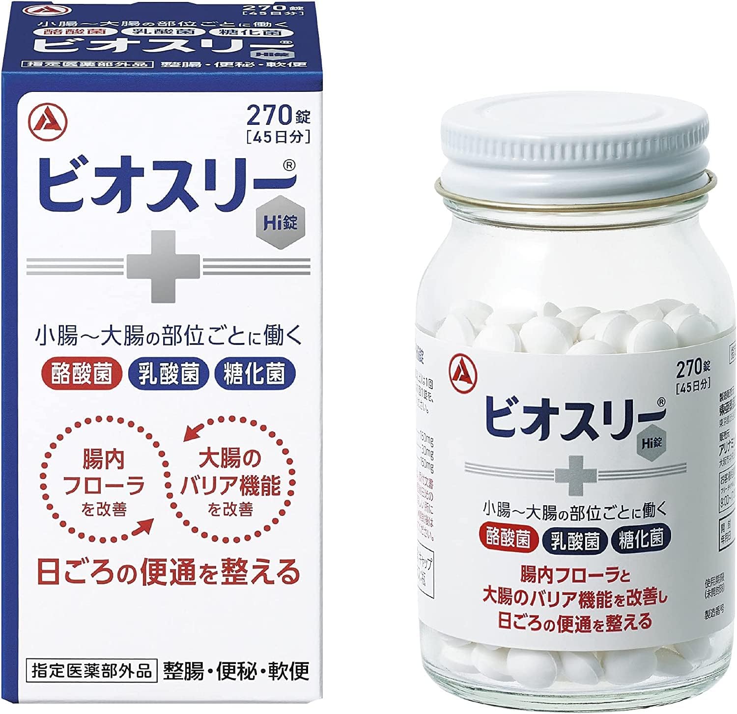 ビオスリー Hi錠 270錠 45日分 アリナミン製薬 整腸 便秘 軟便 乳酸菌 指定医薬部外品