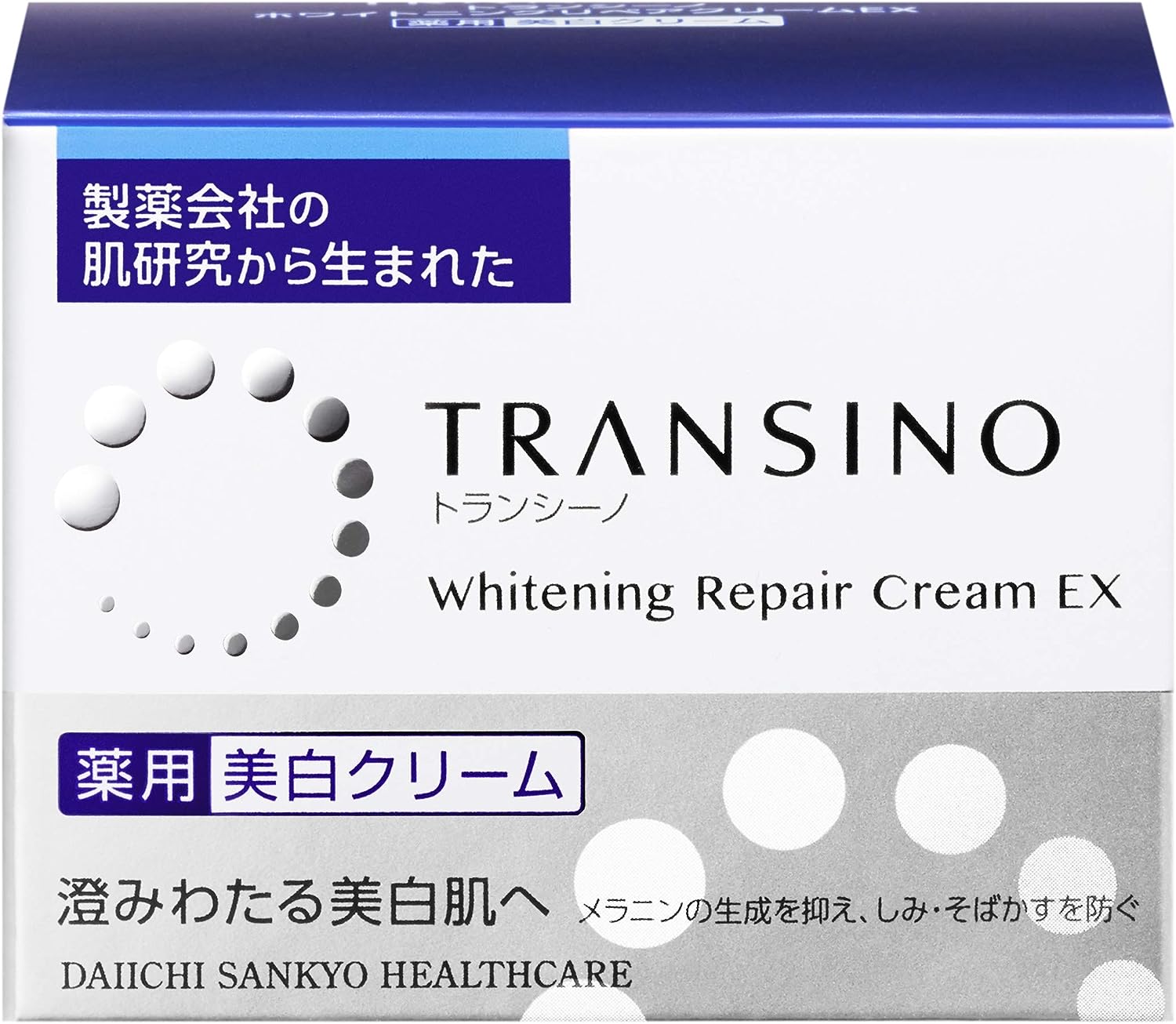 トランシーノ ホワイトニングリペアクリームEX 35g TRANSINO 第一三共ヘルスケア 美白クリーム 美白 医薬部外品