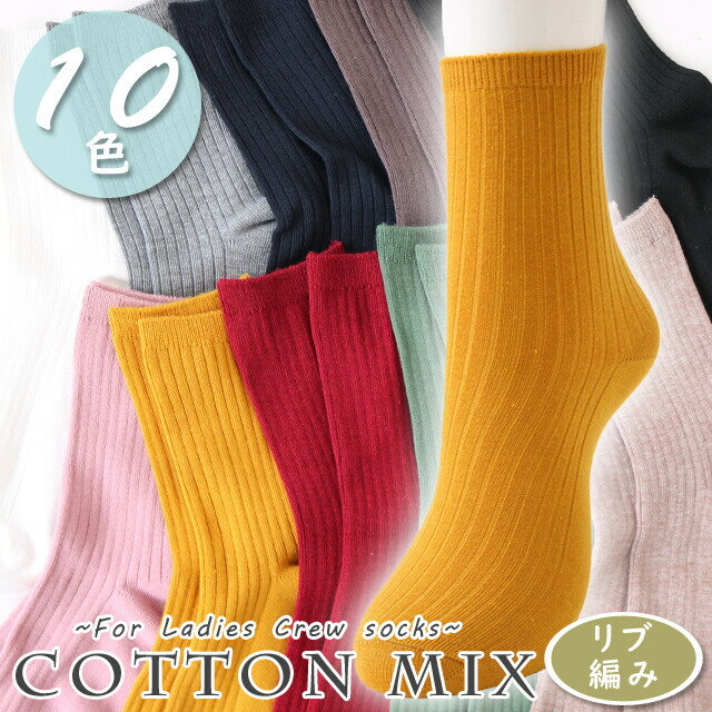 ���� ���å��� ��ǥ����� �ؿ� 22-24cm 1­ ̵�� ��֥��롼�楽�å��� ��ǯ �ղƽ��� �� ������� ����ץ����10���顼��