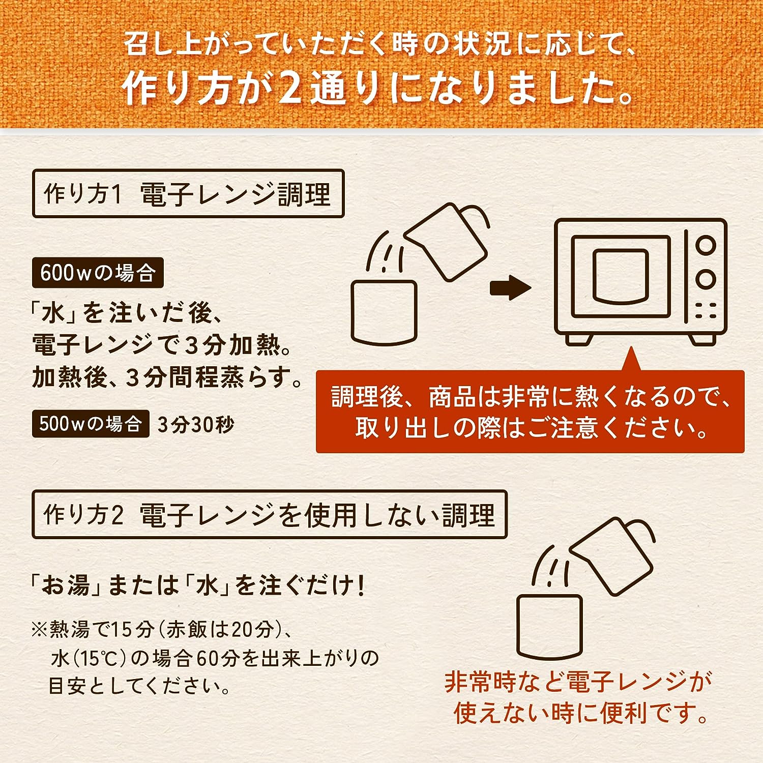 初代田蔵 木箱入 りブランド銘柄 無洗米食べくらべ十八雑穀米ギフト セット IROHA-150KKKZ