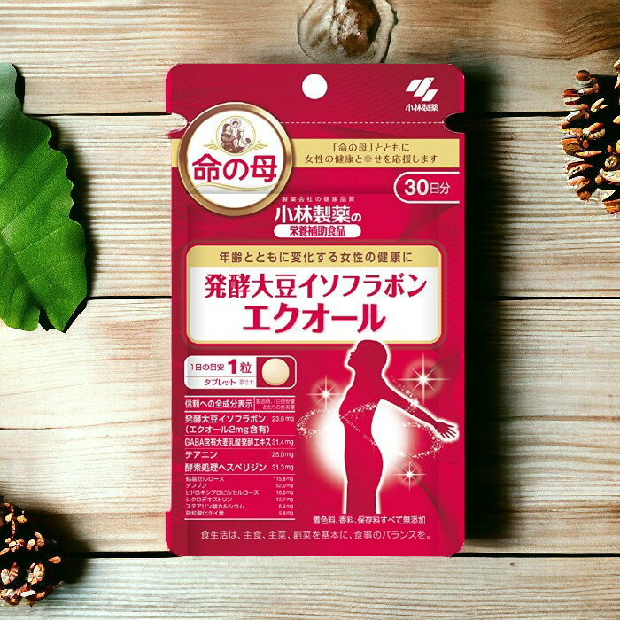 楽天市場】小林製薬 エクオール 大豆イソフラボン 命の母 30粒 楽天市場】小林製薬 エクオール 大豆イソフラボン 命の母 30粒