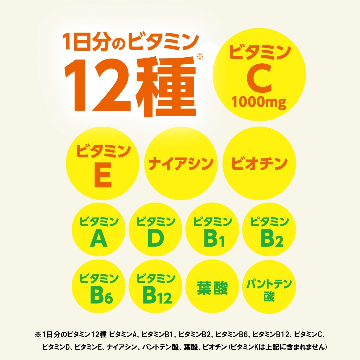 伊藤園 ビタミン野菜 200ml 12本入 紙...の紹介画像3