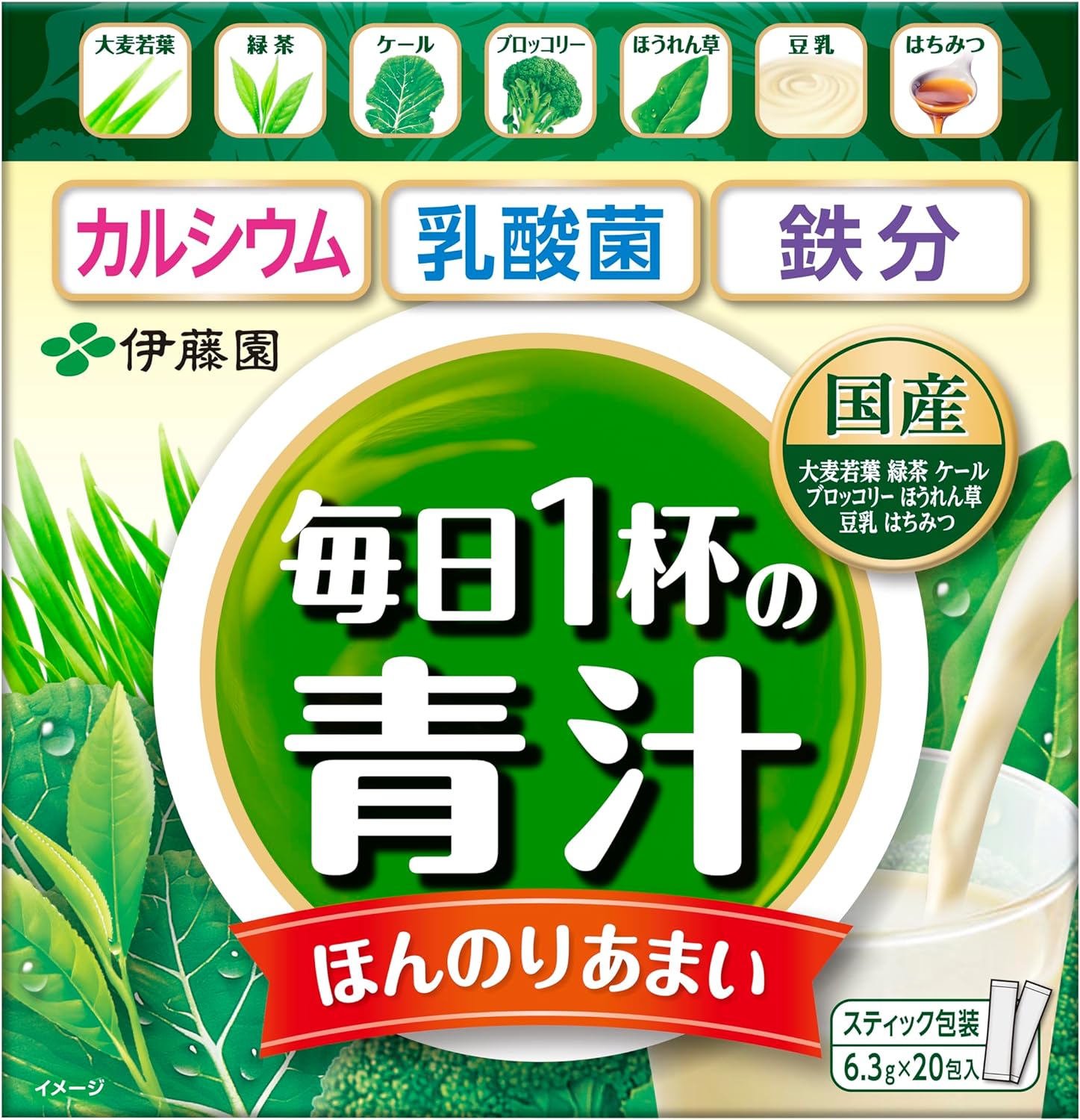 伊藤園 毎日1杯の青汁 まろやか豆乳ミックス 6.3g×20包 粉末 青汁 国産 無添加