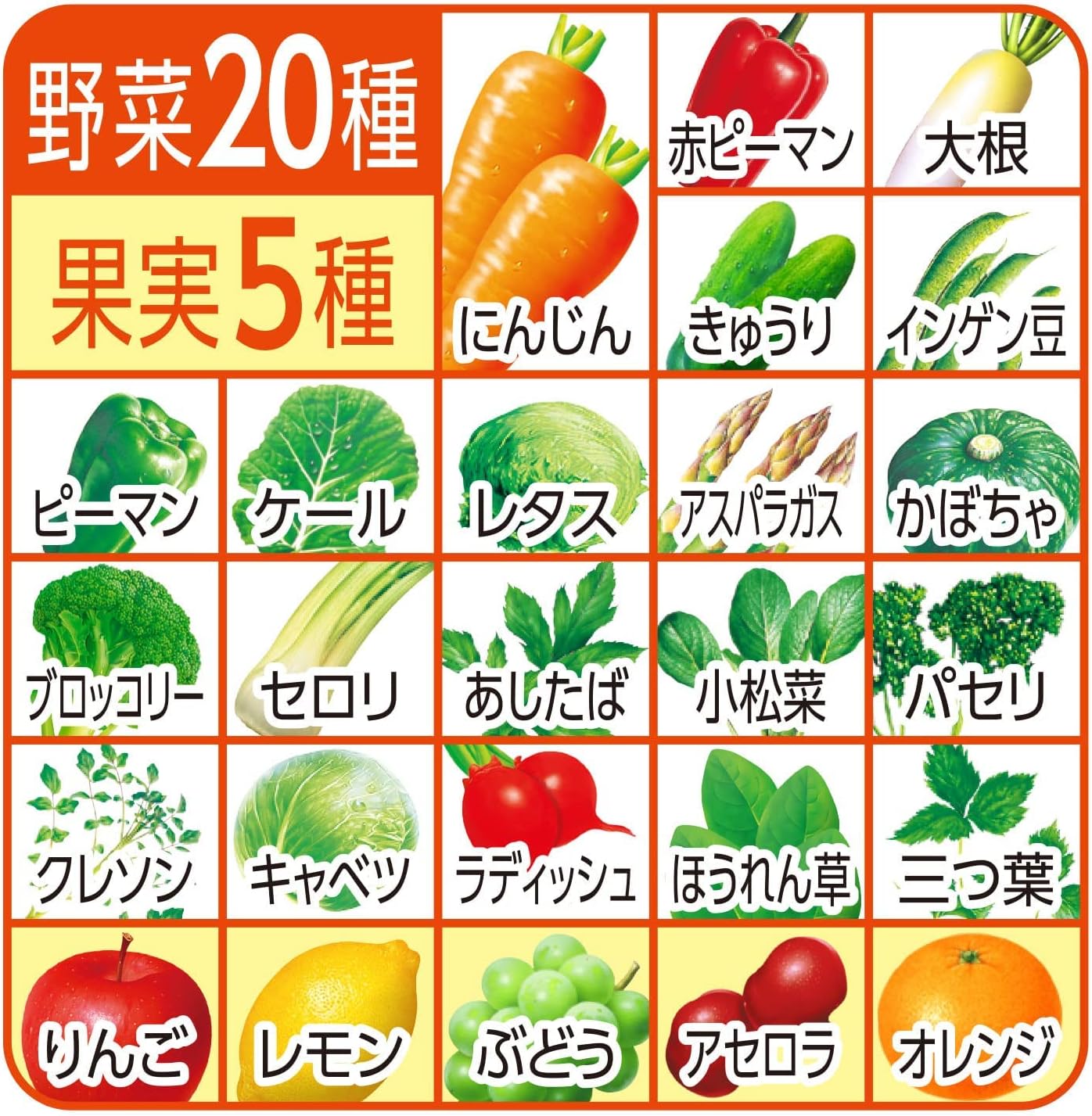 伊藤園 充実野菜 緑黄色野菜ミックス 200ml 24本入 紙パック 野菜ジュース にんじん1.2本分 健康 おいしい