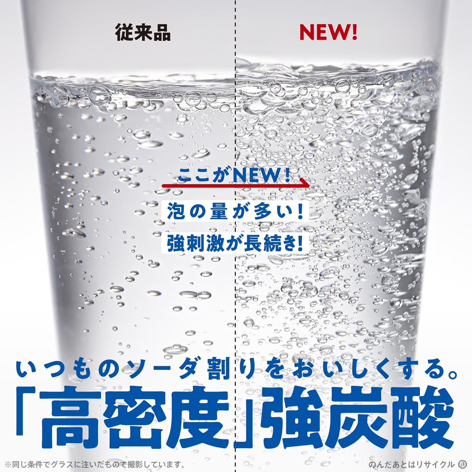 サントリー 天然水 SPARKLING スパークリング 500ml 24本 強炭酸水 炭酸水 旧ザストロング 強刺激 ミネラルウォーター ペットボトル