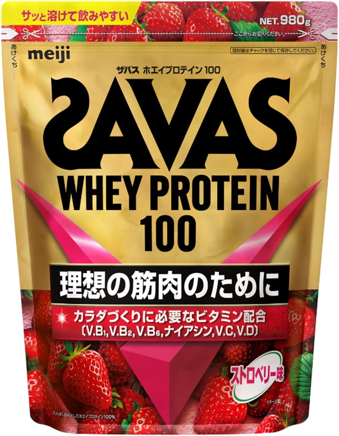ザバス ホエイプロテイン100 ストロベリー味 980g 明治 プロテイン 筋肉 美味しい