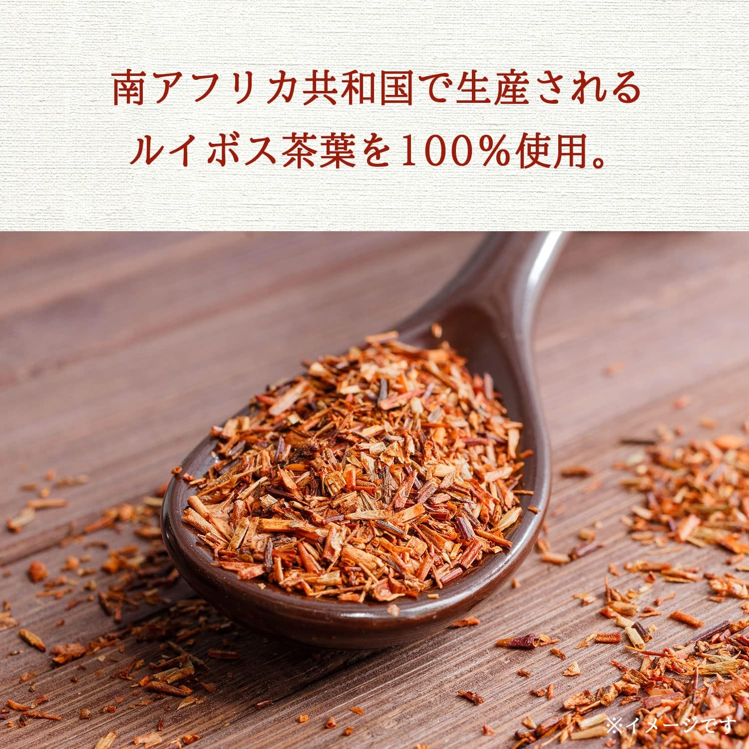 伊藤園 ヘルシールイボスティー 600ml×24本 ノンカフェイン お茶 紅茶 カフェイン...