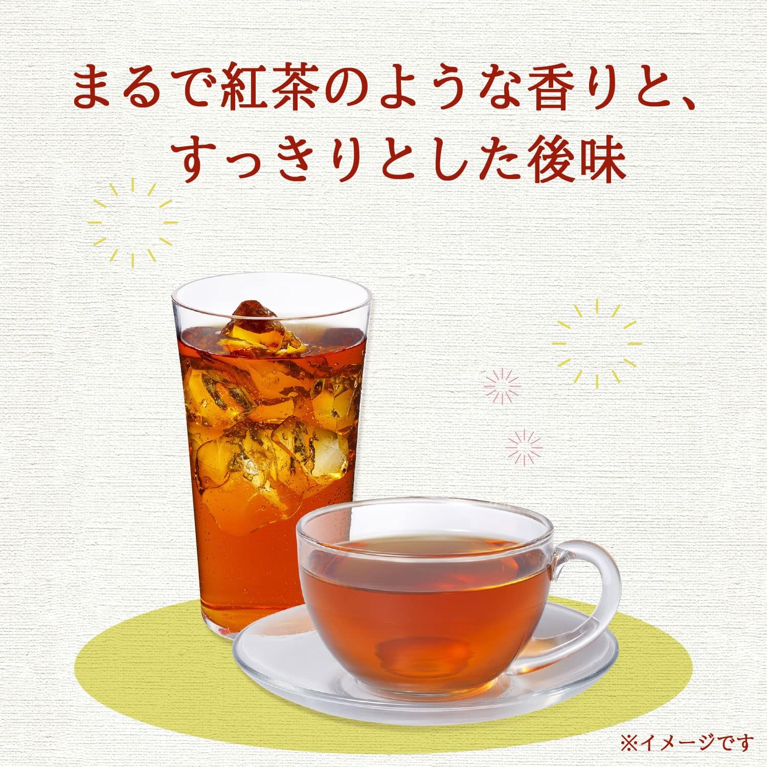伊藤園 ヘルシールイボスティー 600ml×24本 ノンカフェイン お茶 紅茶 カフェイン...
