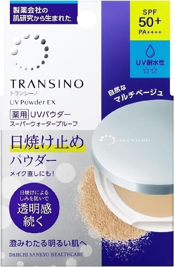 トランシーノ UVパウダーEX 11g ファンデーション パウダー 化粧下地 しみ 毛穴ケア 色ムラ メイク直し