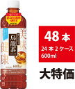 サントリー 烏龍茶 600ml 48本 24本×2ケース ウーロン茶 ペットボトル