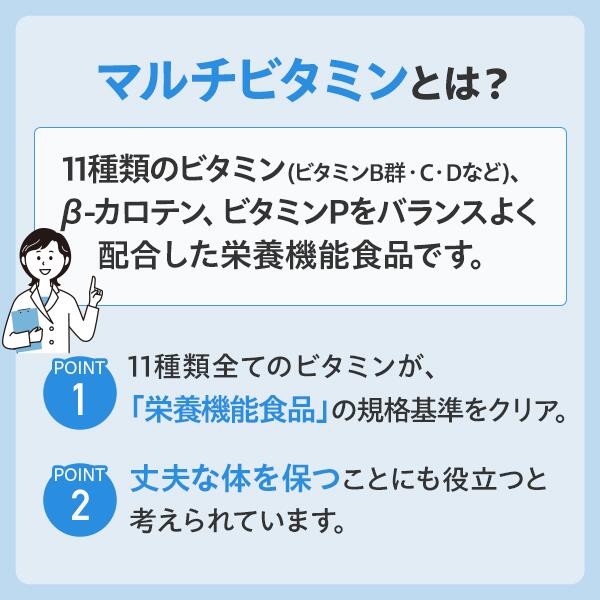 インフォマートのDHC マルチビタミン 60日分 60粒 11種のビタミン ビタミンC ビタミンB ビタミンD ビタミンE 健康サプリ サプリメント｜アングル2