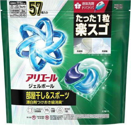 楽天市場】ジェルボール 漂白の通販