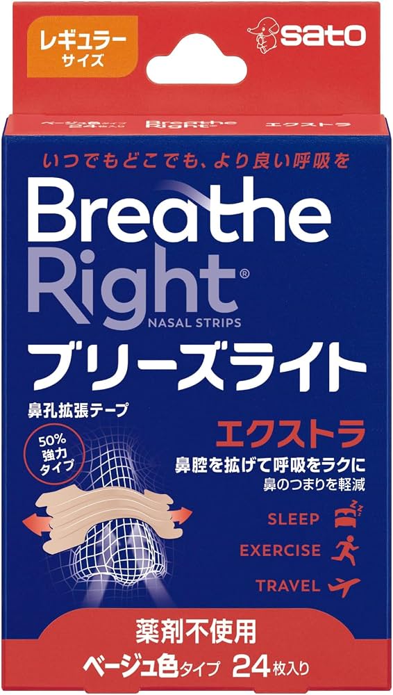 ブリーズライト エクストラ 24枚入 佐藤製薬 レギュラー 鼻孔拡張テープ 50%強力タイプ