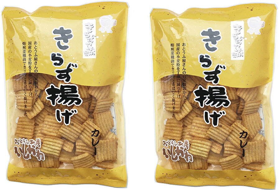 25年以上のロングセラー商品きらず揚げ。 国産大豆100％の自家製おからと国産小麦を使った堅い食感の揚げ菓子。 きらずとは、切らない野菜という古語です。 子どもたちに食べさせたいお菓子が開発の原点です。 お子さまの歯固めに、そして、いつものおやつにどうぞ。 小麦粉〔小麦（国産）〕、粗糖、植物油（菜種油）、おからパウダー〔大豆（国産）〕、カレーシーズニング（香辛料、粉糖、蛋白加水分解物、食塩、肉エキスパウダー、その他）、食塩／調味料（アミノ酸等）、膨張剤（重曹）、リン酸Ca、香辛料抽出物、甘味料（ステビア、甘草）、酸味料、カラメル色素、香料、（一部に小麦、乳成分を含む）