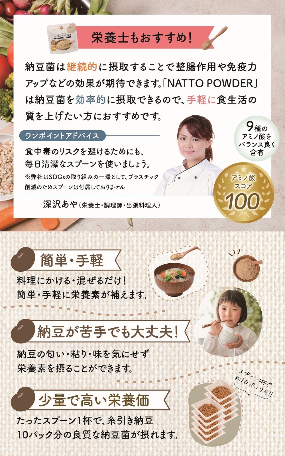 ���饵��ݳ� NATTOPOWER ����Ʀ ʴ�� ǼƦ �������� ������ ǼƦʴ�� ǼƦ�ѥ����� Υ���� ���ܻο��� ̵ź�� ǼƦ�� Ĳ�� ��ǼƦ ����ǼƦ