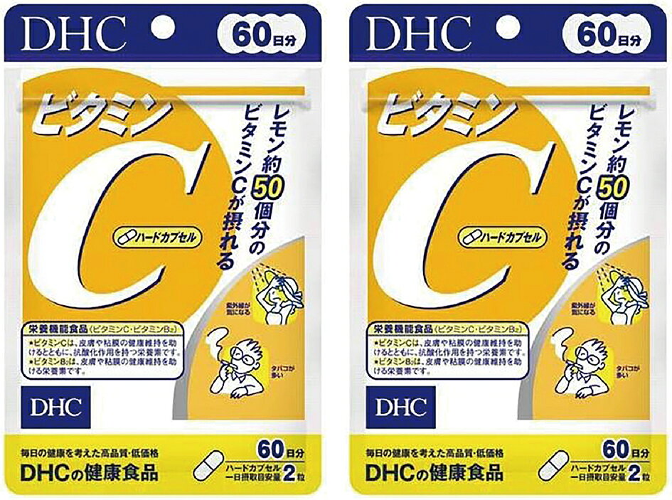 DHC ビタミンC 60日分 120粒 2個セット 1日レモン約50個分 美容 健康サプリ サプリメント infomart-10171233 インフォマート パッケージ画像