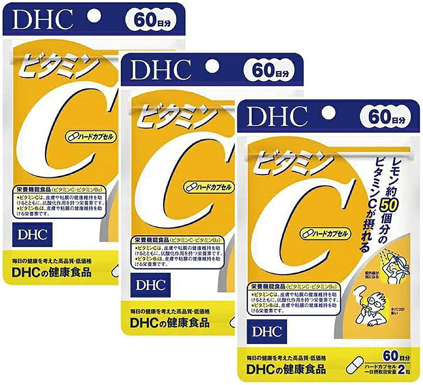 失いやすいビタミンCを1日1000mg補える栄養機能食品 ビタミンCにその働きを助けるビタミンB2をプラスしたサプリメントです。 朝と夜など、2回に分けてとるのがおすすめです。 【名称】ビタミンC含有食品 【原材料名】ビタミンC、ゼラチン、着色料（カラメル、酸化チタン）、ビタミンB2