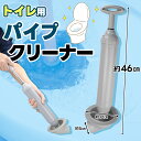 トイレの除菌 サラヤ 便座除菌クリーナー SC-460Rお試しセット（DX5Lダブル）（本体×2台+便座きれいくんV 5リットル×1本）