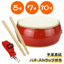 リズム・ポコ ドラムセット RP-940/DS