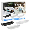 【お風呂でくつろぎタイム】 バステーブル バスタブトレー お風呂 伸縮 テーブル 水切り穴 長さ調整 机 浴槽テーブル バスタイム 半身浴 リラックス 滑り止め...