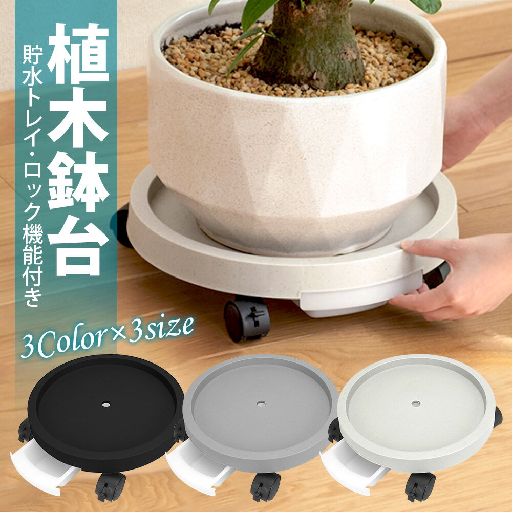楽天市場】キャリーカート(植木鉢・プランター|ガーデニング 楽天市場】キャリーカート(植木鉢・プランター|ガーデニング