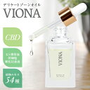 VIONA デリケートゾーン用 オイル美容液 ヒト幹細胞 配合 弱酸性 20ml