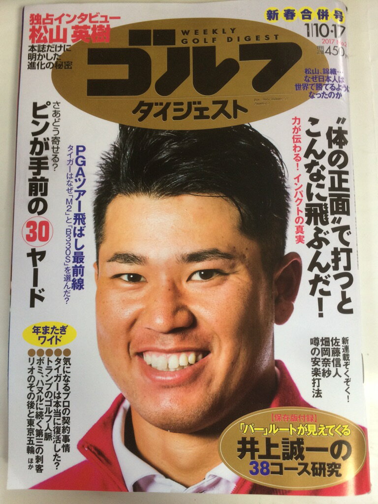 【午前9時までのご注文で即日弊社