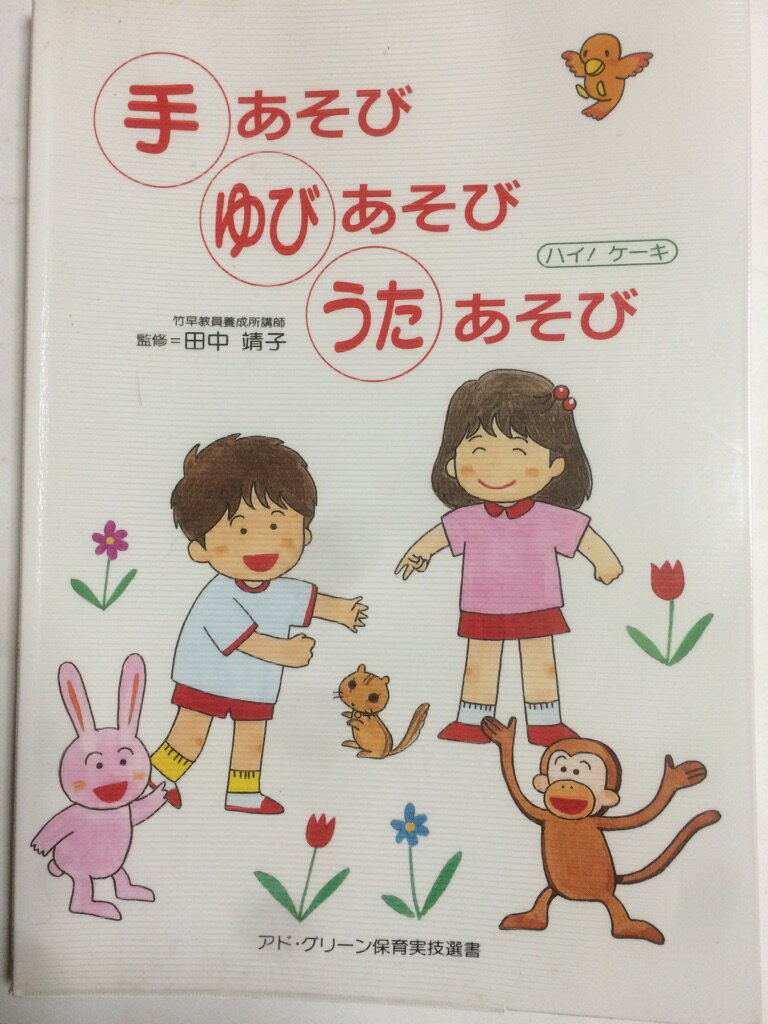 【午前9時までのご注