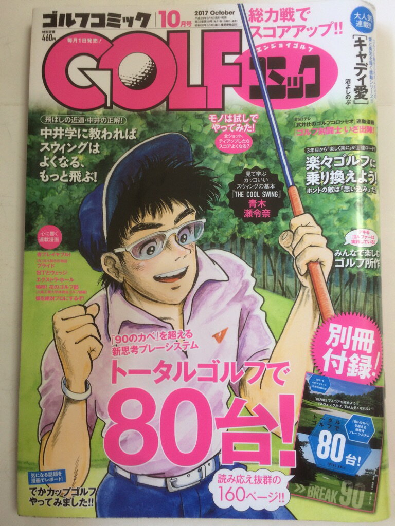 【午前9時までのご注文で即日弊社