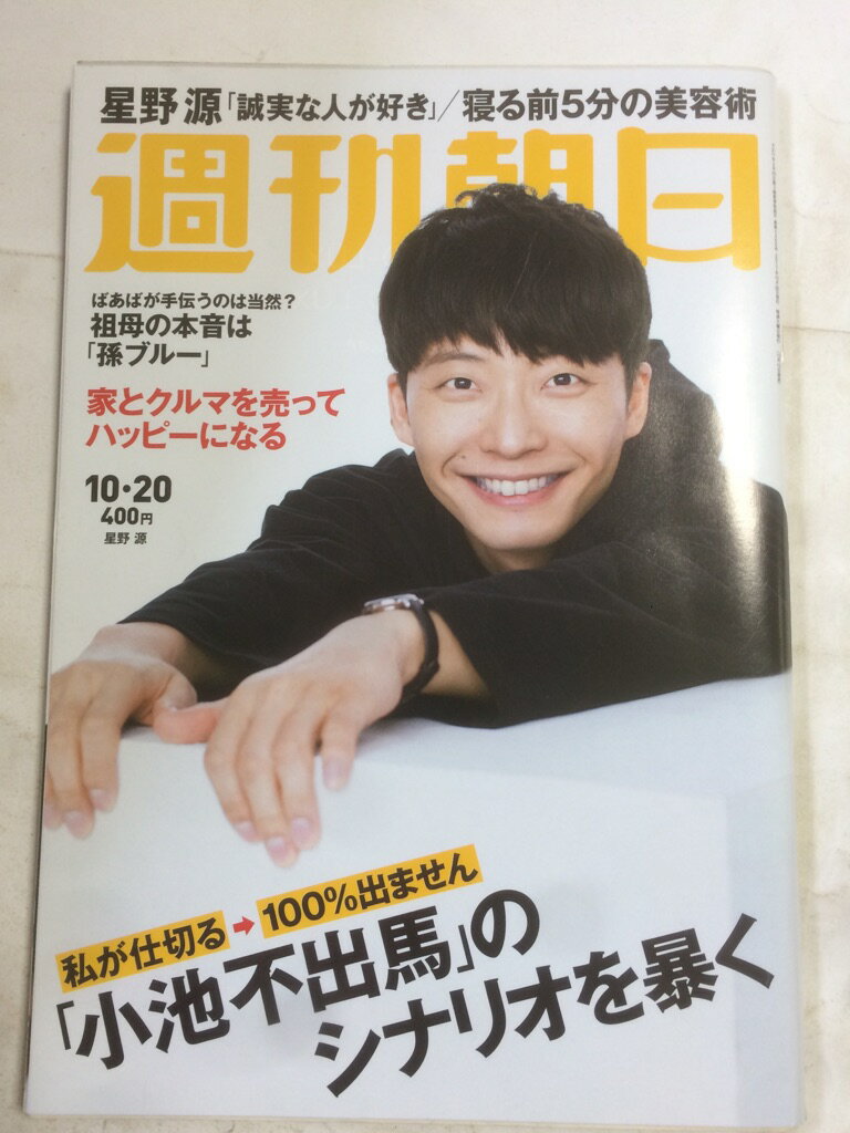 INGߥ˥󥺤㤨֡ڸ9ޤǤΤʸ¨ҤȯˤŹۡš۽ī 2017ǯ 10/20 ɽ:[]פβǤʤ150ߤˤʤޤ