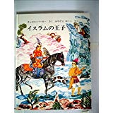 INGߥ˥󥺤㤨֡ڸ9ޤǤΤʸ¨ҤȯˤŹۡšۥβ (1979ǯԤۤ׽ǡաפβǤʤ500ߤˤʤޤ