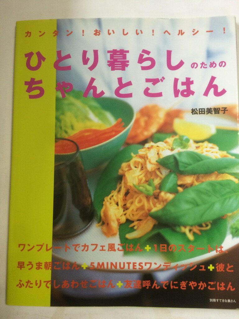 【午前9時までのご注文で即日弊社