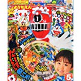 【午前9時までのご注文で即日弊社より発送！日曜は店休日】【中古】幼稚園 2014年 05月号 [雑誌]