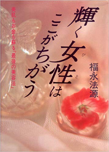 【1993年3月15日初版第1刷発行　】 状態はコンディションガイドライン「可」の商品です 。商品に（カバーにスレ・淵折れ、三方に焼け・しみ、一部角折れ等）がありますが、読了に問題ありません。★ご注文後、商品クリーニングを行い、クリスタルパック・封筒で梱包し、ゆうメール便にて発送致します◆コンディションガイドラインに準じて出品を行っておりますが、万一商品情報と異なる場合は、迅速に対応致します◆併売商品の為、売り切れの際は早急に注文キャンセルにて対応させて頂きます。あらかじめご了承ください。　