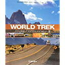 【午前9時までのご注文で即日弊社より発送!日曜は店休日】【中古】WORLD TREK English Communication II 【212桐原コII325...