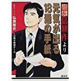 【午前9時までのご注文で即日弊社