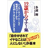 【午前9時までのご注文で即日弊社