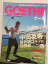 【2011年11月号】　状態はコンディションガイドライン「可」の商品です。商品には使用感（表紙にスレ傷・角折れ、本文に角折れ等）ありますが、読了には問題ありません★ご注文後クリスタルパック・封筒で梱包し、ゆうメール便にて発送致します◆コンディションガイドラインに準じて出品を行っておりますが、万一商品情報と異なる場合は、迅速に対応致しますので安心してご注文下さい◆併売商品の為、売り切れの際は早急に注文キャンセルにて対応させて頂きます。あらかじめご了承ください。