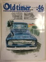 【1999年6月号】　状態はコンディションガイドライン「可」の商品です。商品には経年感（表紙にスレ傷・折れ、三方等にシミ・軽い焼け、本文に角等の折れ等）あり、読了には問題ありませんが、状態をご理解いただける方に★ご注文後クリスタルパック・封筒で梱包し、ゆうメール便にて発送致します◆コンディションガイドラインに準じて出品を行っておりますが、万一商品情報と異なる場合は、迅速に対応致しますので安心してご注文下さい◆併売商品の為、売り切れの際は早急に注文キャンセルにて対応させて頂きます。あらかじめご了承ください。