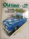 【午前9時までのご注文で即日弊社より発送！日曜は店休日】【中古】 Old-timer （オールドタイマー）　1996年8月号　No.29 [雑誌]