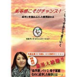【午前9時までのご注文で即日弊社より発送！日曜は店休日】【中古】うつむく視線 (drapコミックス)