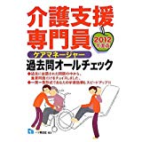 【2011年4月20日1刷発行　】 状態はコンディションガイドライン「可」の商品です 。商品には（カバーにスレ・淵折れ、三方に焼け・しみ、角折れ、20ページ程に書き込み、等）がありますが、読了に問題ありません。★ご注文後、商品クリーニングを行い、クリスタルパック・封筒で梱包し、ゆうメール便にて発送致します◆コンディションガイドラインに準じて出品を行っておりますが、万一商品情報と異なる場合は、迅速に対応致します◆併売商品の為、売り切れの際は早急に注文キャンセルにて対応させて頂きます。あらかじめご了承ください　　　　　　　　　　　　　　　　