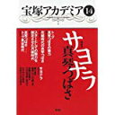 【午前9時までのご注文で即日弊社より発送！日曜は店