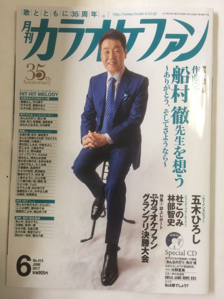 【午前9時までのご注文で即日弊社