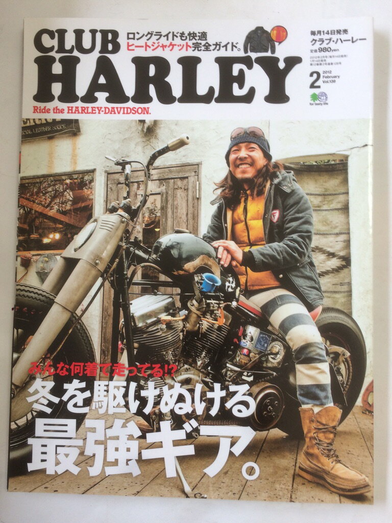 yߑO9܂ł̂őЂ蔭Ij͓XxzyÁzCLUB HARLEY (Nu n[[) 2012N 02 [G]