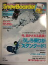 【午前9時までのご注文で即日弊社より発送！日曜は店休日】【中古】SnowBoarder2013 Vol.2 (ブルーガイド・グラフィック)