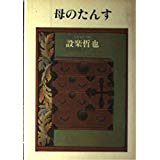 【午前9時までのご注文で即日弊社