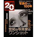 【1999年7月4日発行】 状態はコンディションガイドライン「可」の商品です 。商品には（表紙にスレ・軽微な淵折れ・背に日焼け、本文に少し軽微な淵折れ等）ありますが、読了には問題ありません★ご注文後、商品クリーニングを行い、クリスタルパック・封筒で梱包し、ゆうメール便にて発送致します◆コンディションガイドラインに準じて出品を行っておりますが、万一商品情報と異なる場合は、迅速に対応致します◆併売商品の為、売り切れの際は早急に注文キャンセルにて対応させて頂きます。あらかじめご了承ください。