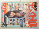 yߑO9܂ł̂őЂ蔭Ij͓XxzyÁzSamurai magazine ELO (TC }KW C[GI[) 2007N 04 [G]
